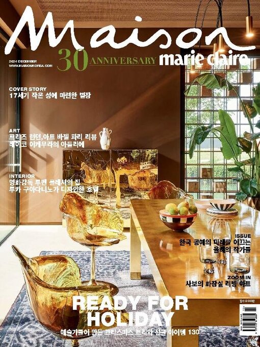 Title details for 마리끌레르 메종 코리아   Maison Korea by mck Publishing - Available